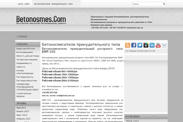 betonosmes.com site used Betonosmes