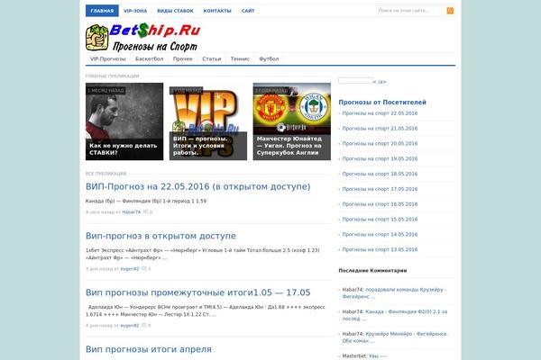 betship.ru site used Frefhhjjhj