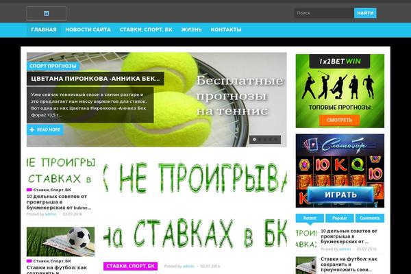 betsikum.ru site used Jono