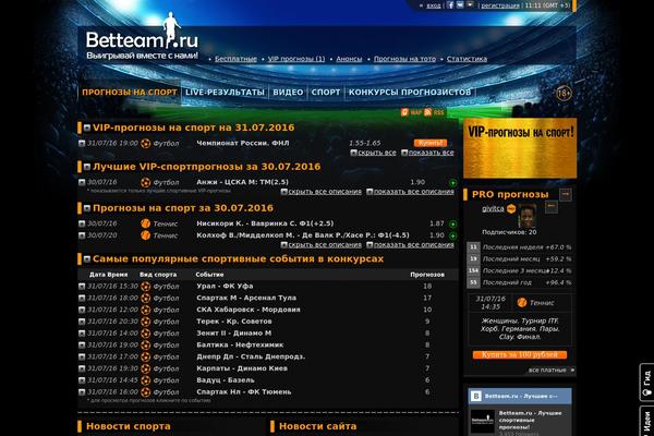 Frontier theme site design template sample