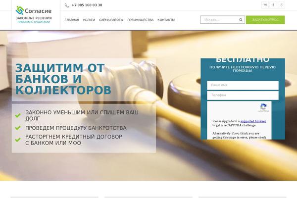 bez-kredita.ru site used Bezkreditov