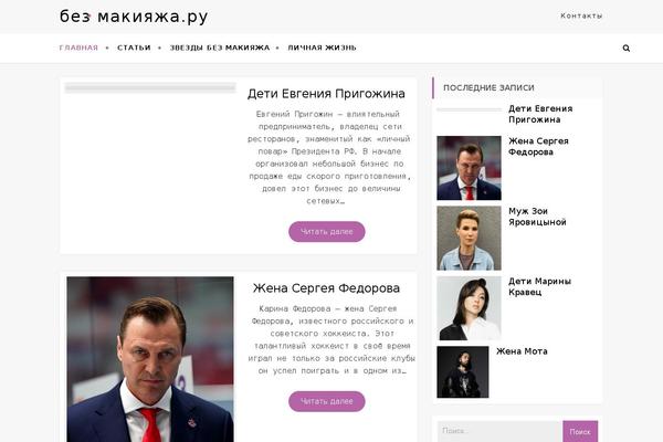 bez-makiyazha.ru site used Royal-blog