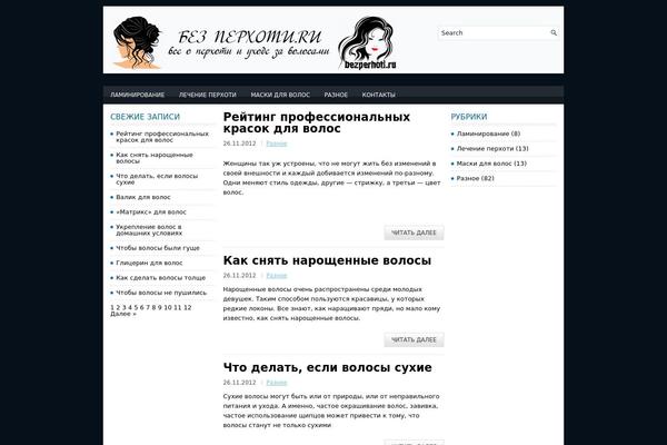 bezperhoti.ru site used Sparc