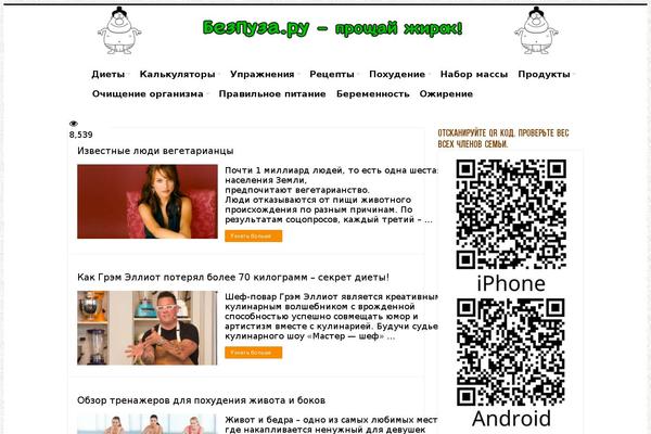 bezpuza.ru site used Sahifa