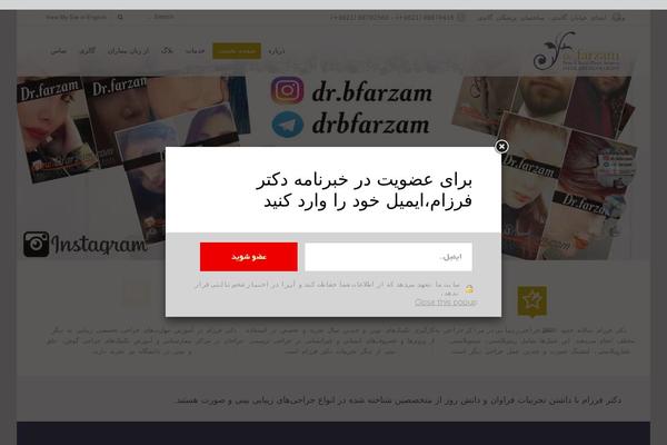 bfarzam.com site used Sisarvbfrzm1