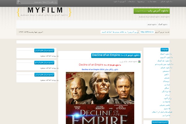 bfilm2.in site used Myfilm