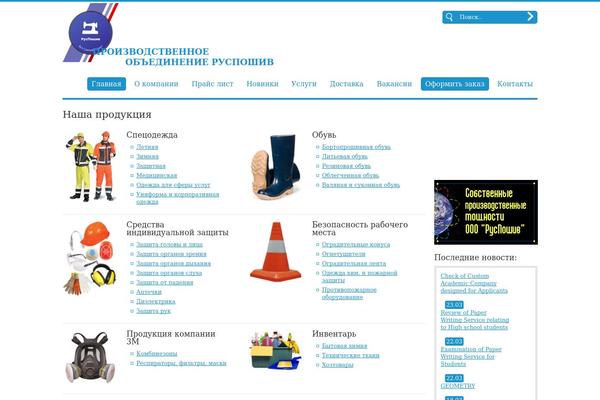 bforma.com site used Bforma