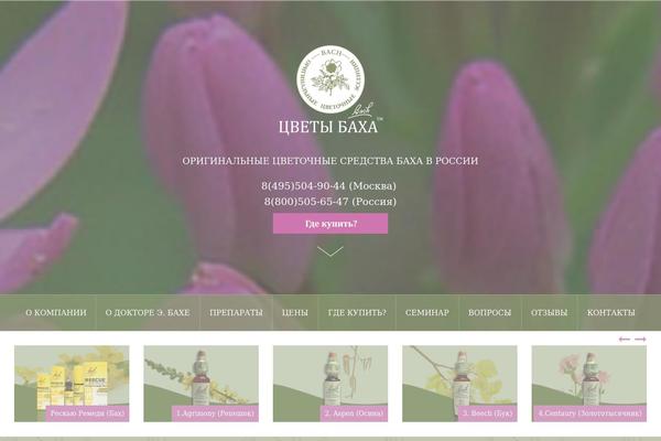 Oria theme site design template sample