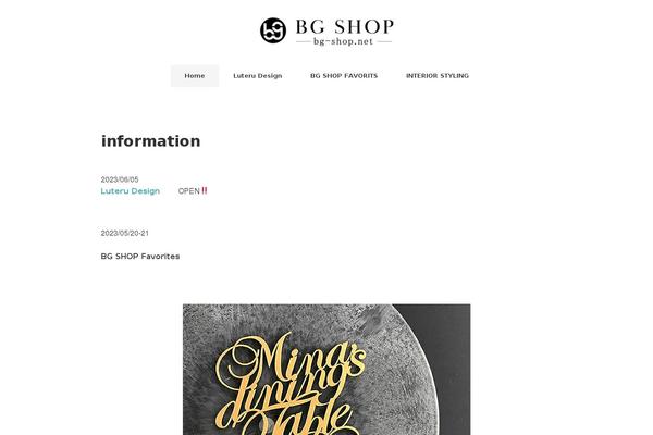 bg-shop.net site used Minimalcafe