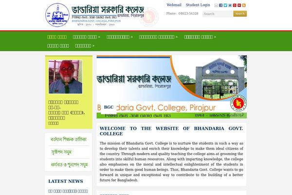 bhandariagovtcollege.com site used Bgc
