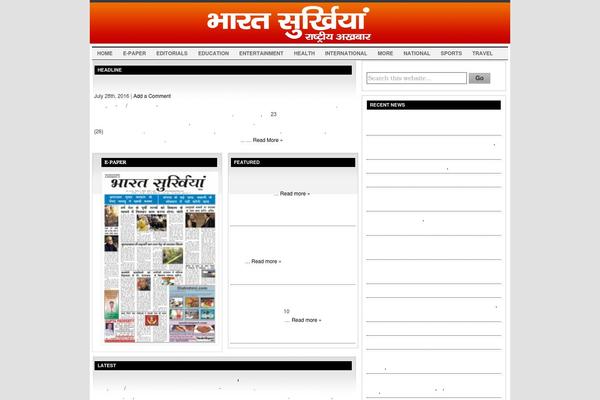 bharatsurkhiya.com site used Cover WP
