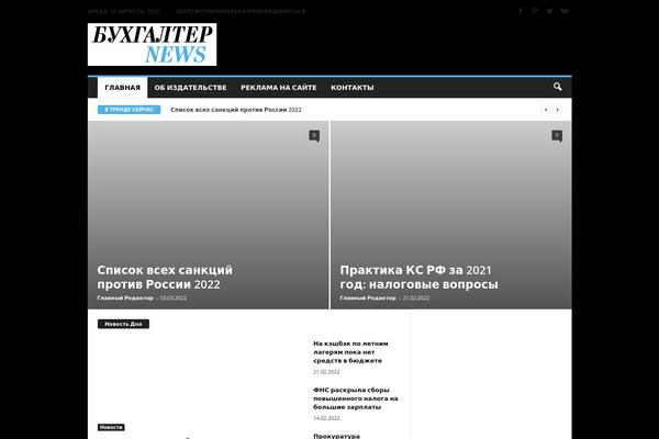 bhnews.ru site used Newsmag47