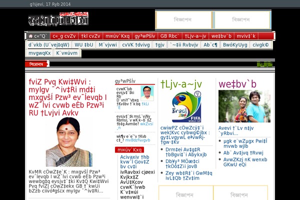 bhorerkagoj5.net site used Bk01