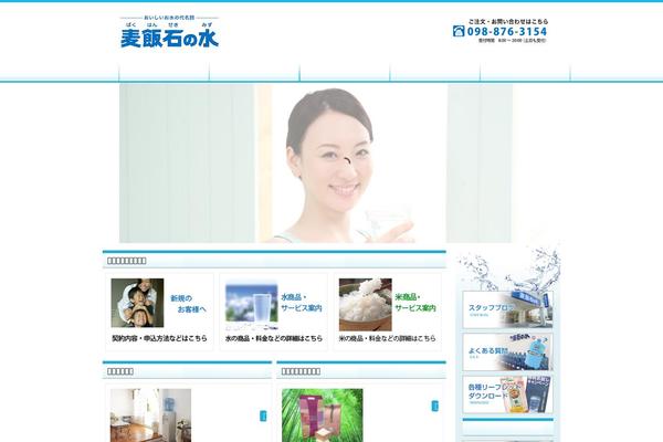 Site using WP-PageNavi plugin