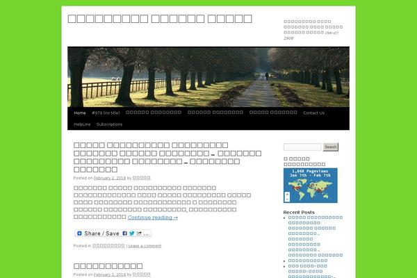 Site using Audio Player plugin