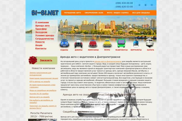 bi-bi.net site used Bibinet