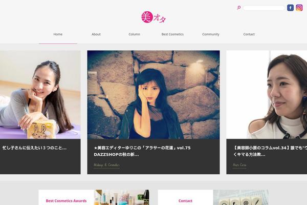 bi-ota.com site used Biotanew_ver03