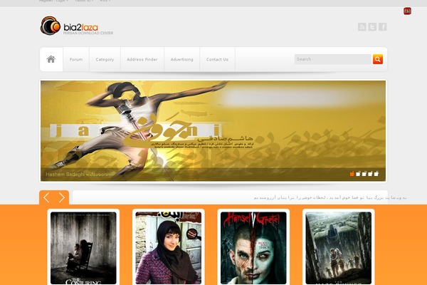 SkyDesign-Bia2Faza theme websites examples