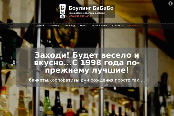 bibabo.ru site used Sunrise
