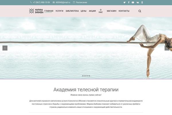 bibneva.ru site used Bibneva