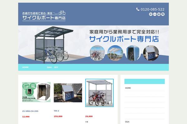 bicycleport.net site used Shukyaku2