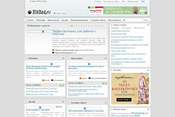 bigbad.ru site used Wp-comfy