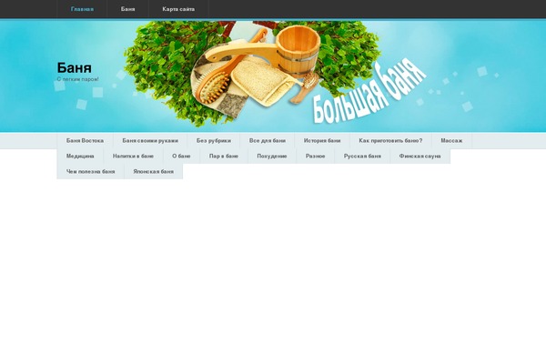 Brightsky theme site design template sample