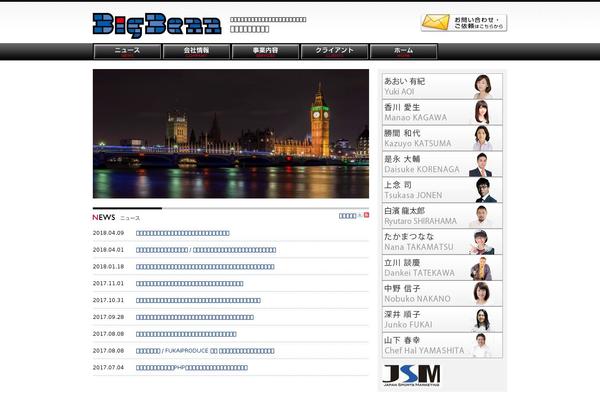 bigbenn.jp site used V02