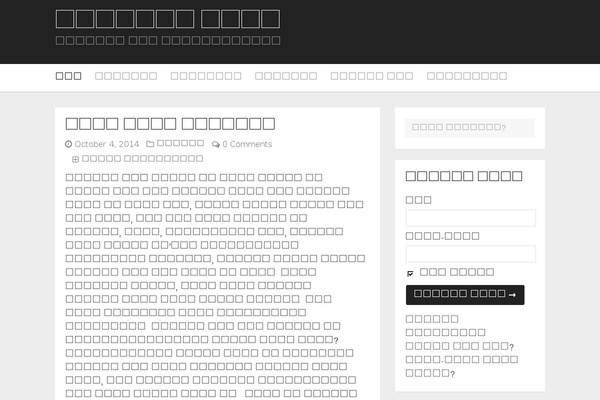 WPTuts theme websites examples