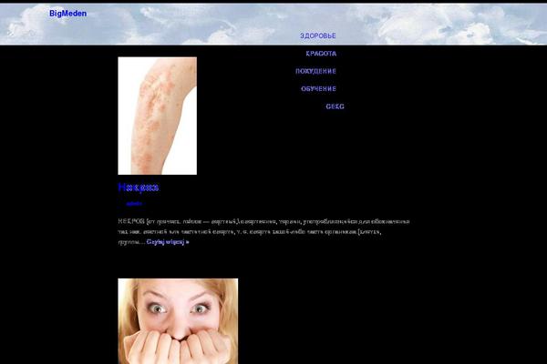 Neve theme site design template sample