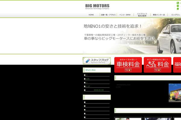 bigmotor.net site used Cloudtpl_041