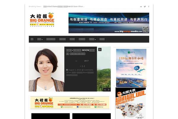 bigorangemedia.com site used Sakhr_bak