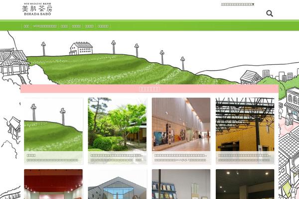 bihadasabo.net site used Fsv-gallery-corporate-green