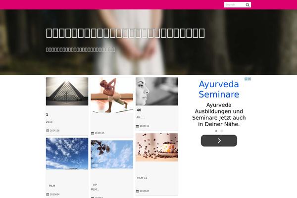 El-Plano theme site design template sample