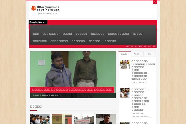 biharjharkhandnewsnetwork.com site used News3