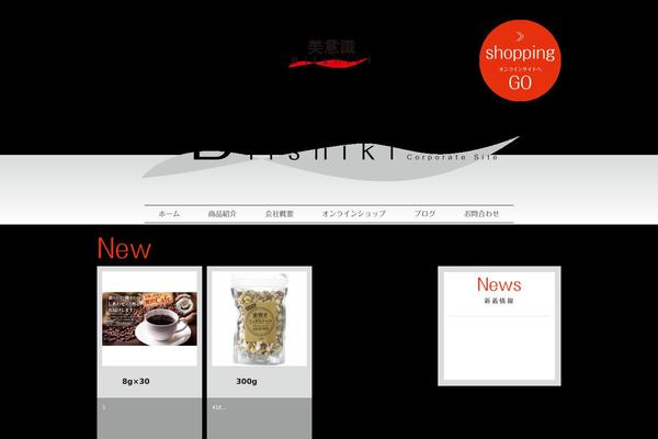 biishiki.com site used Biishiki_shop