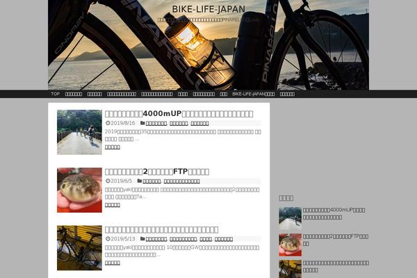 bike-life-japan.com site used Simplicity2-child
