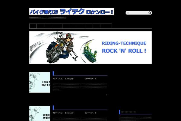 bike-riding.net site used Simplesimplecustom