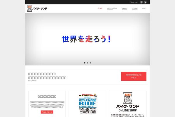 Minamaze theme site design template sample