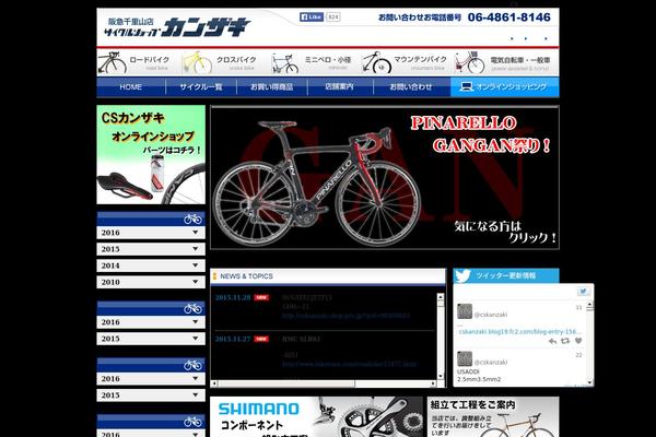 kanzaki WordPress theme, websites list used kanzaki theme kanzaki theme websites examples
