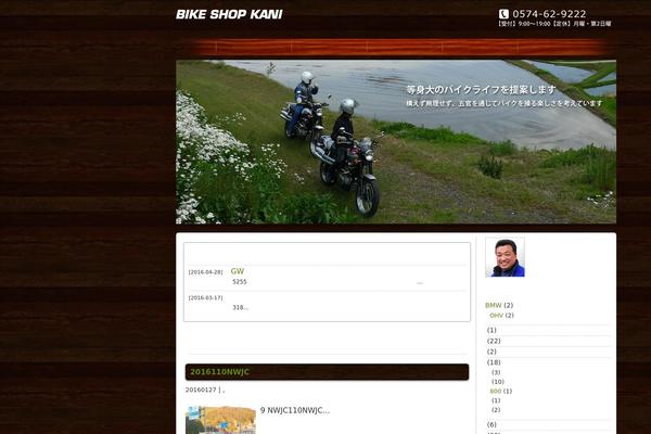 bikekani.com site used Bikekani