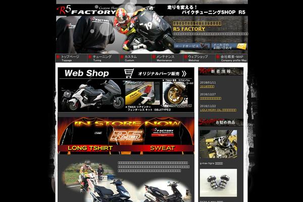 bikemainte-r5factory.com site used Big-brother-10
