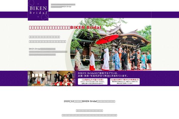 biken-bridal.com site used Biken_bridal