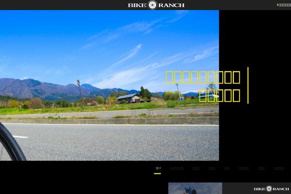 bikeranch.jp site used Bikeranch