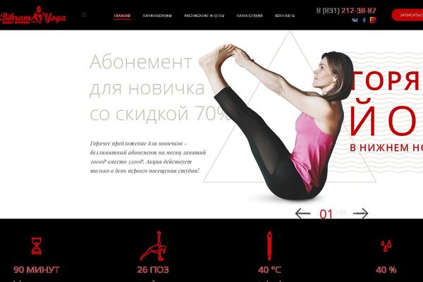 bikramyoga-nn.ru site used Bikram