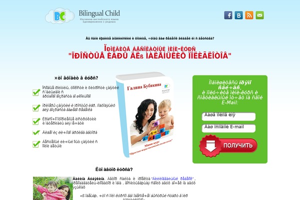 bilingual-child.ru site used Bilingual