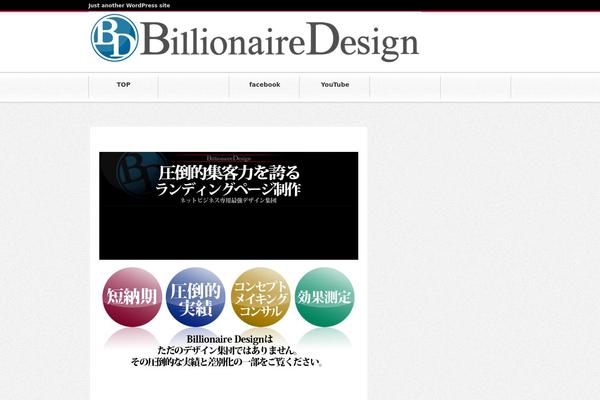BlogPress theme site design template sample