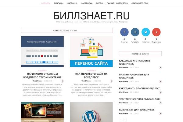 Site using WP-PageNavi plugin