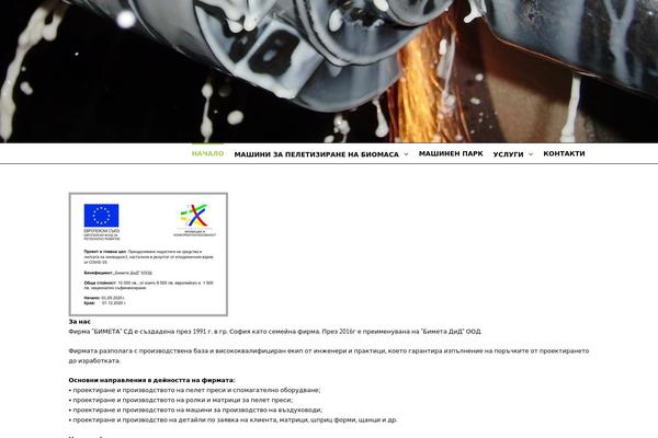 WordPress website example screenshot