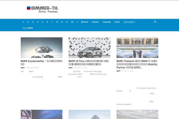 bimmer-th.com site used Newspaper-v8